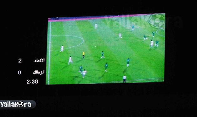 الاتحاد